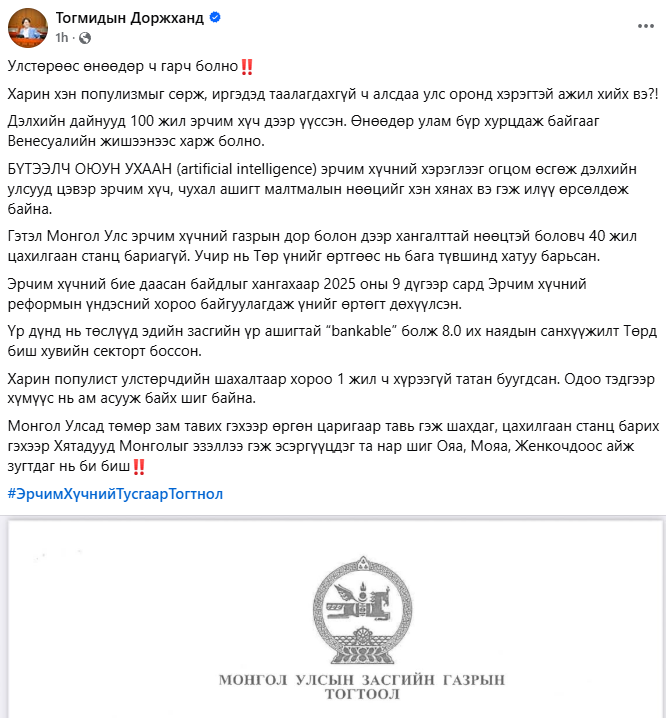 content 3677 Screenshot 2026 01 2